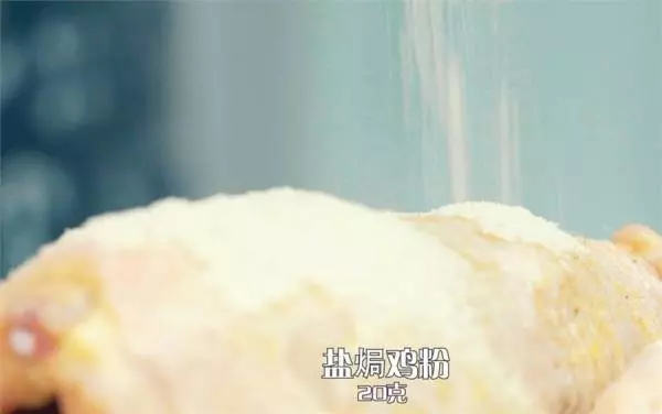 不用水不用鹽只用一味料,教你用電鍋做出最簡單最好味的鹽焗雞!