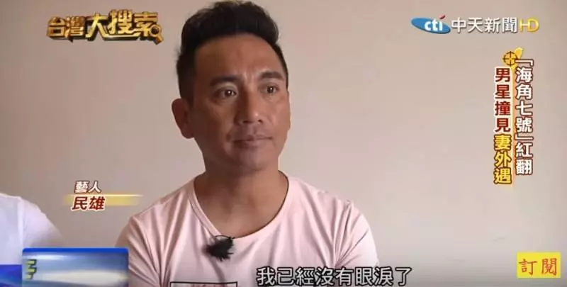 民雄「撞見前妻外遇」花2年走出失婚陰霾 「父兼母職」再婚單親媽:一家六口超甜蜜。