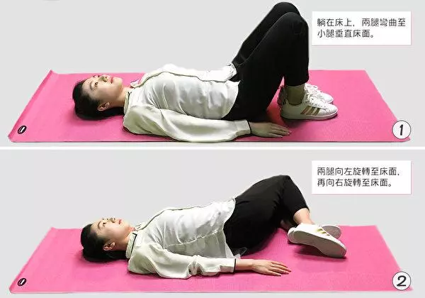 早晨10分鐘這樣做保養眼睛改善便秘