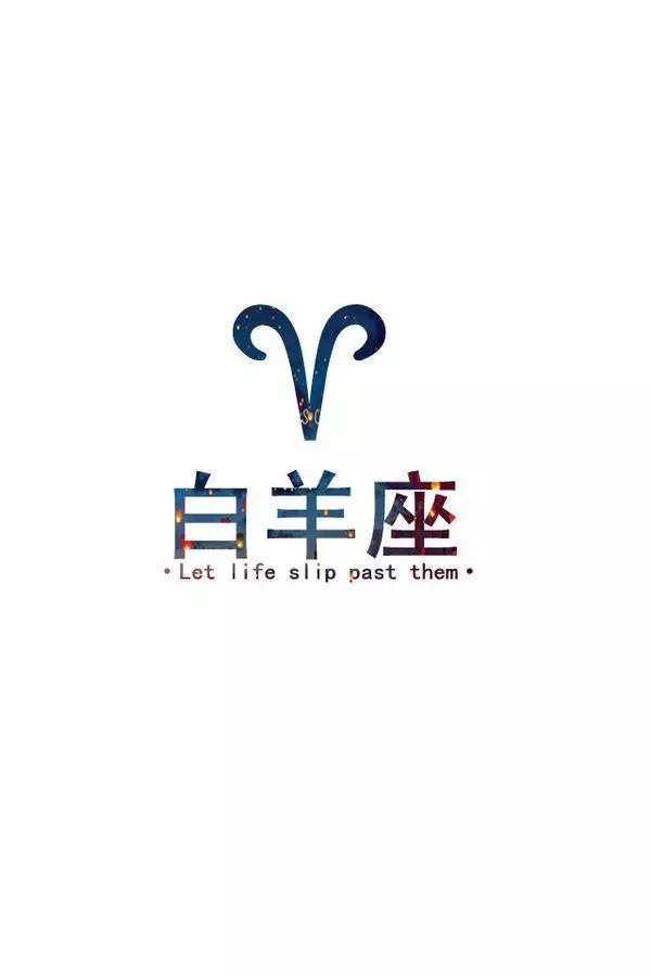 獅子和白羊強強聯合,究竟是合適的嗎?
