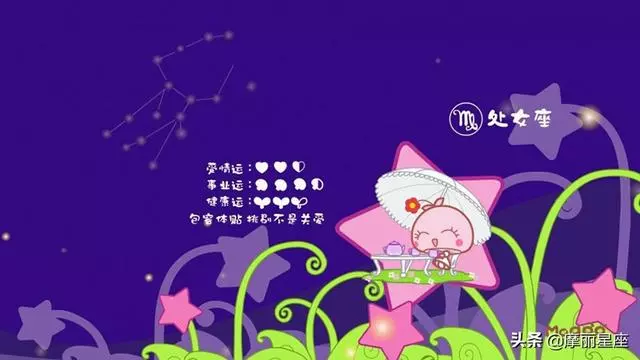 害怕失去,害怕受傷害,不敢去愛的三個星座,總是患得患失