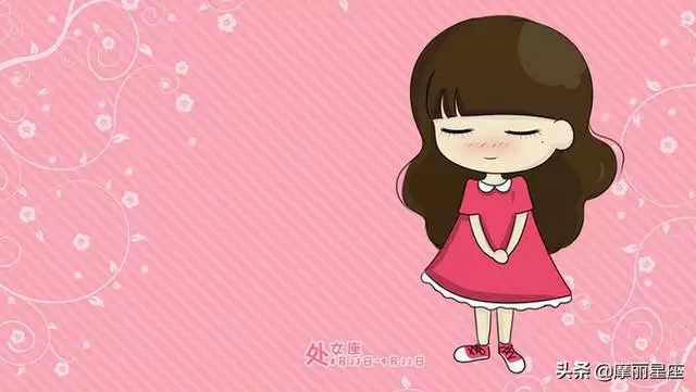 最慢熱的四個星座,一開始比較冷淡,愛上之後就會陷得很深