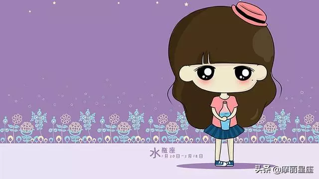 最慢熱的四個星座,一開始比較冷淡,愛上之後就會陷得很深