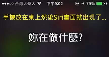 13位網友分享他們親身經歷的「毛被嚇到掉滿地超恐怖」撞鬼故事。~~~