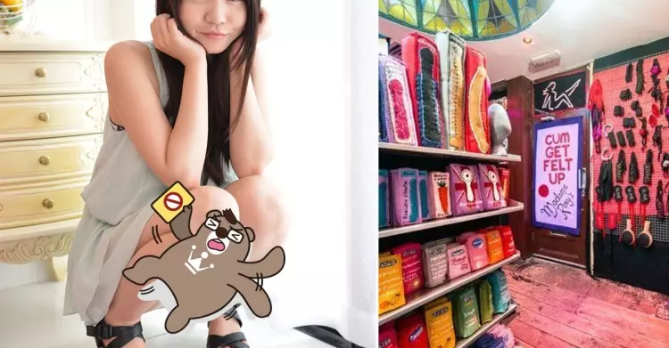 20歲嫩妹喊下面痛!急就診「羞揭男友癖好」卡超扯部位… 網全傻:健康教育不及格