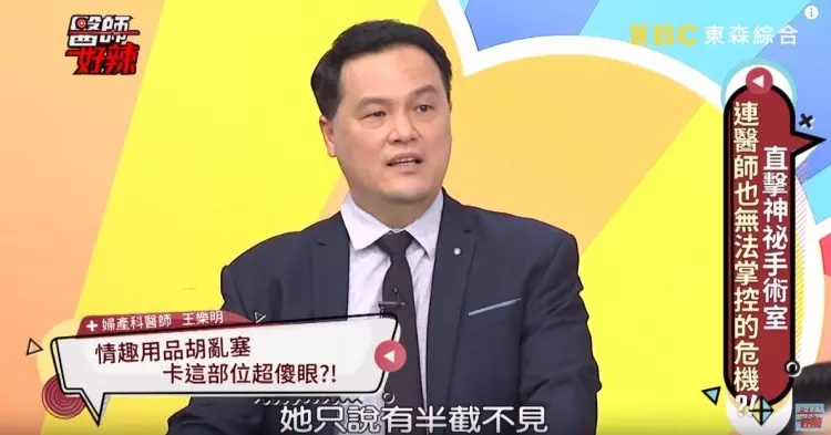 20歲嫩妹喊下面痛!急就診「羞揭男友癖好」卡超扯部位… 網全傻:健康教育不及格