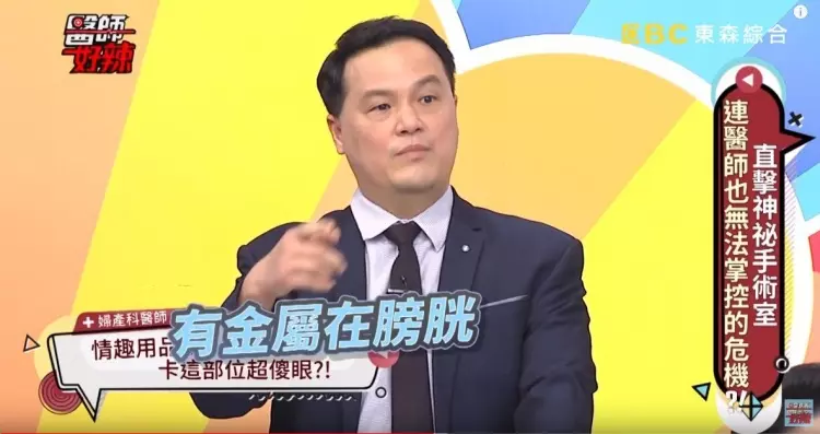 20歲嫩妹喊下面痛!急就診「羞揭男友癖好」卡超扯部位… 網全傻:健康教育不及格