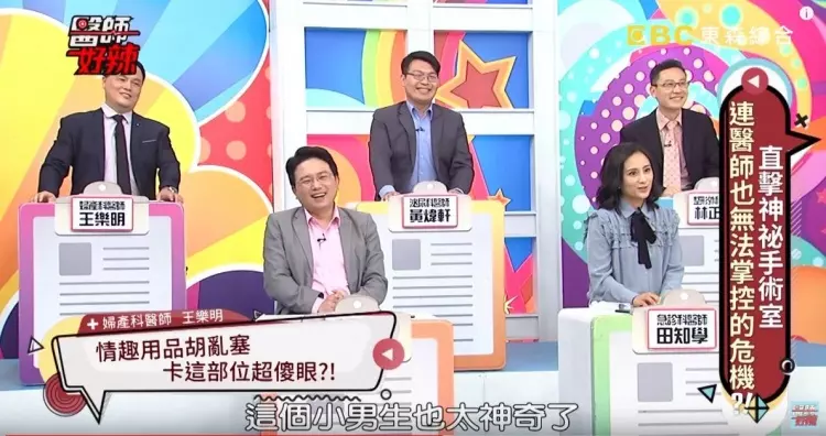 20歲嫩妹喊下面痛!急就診「羞揭男友癖好」卡超扯部位… 網全傻:健康教育不及格