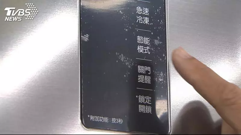 節能家電冷氣、冰箱 政府補助三千元 提升買氣