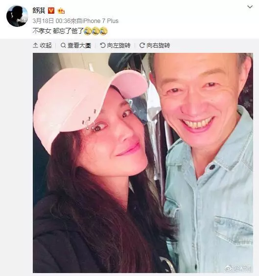 舒淇真的慘!發文暫告演藝圈,4個月沒工作,近照曝光,網友:整張臉太恐怖了!