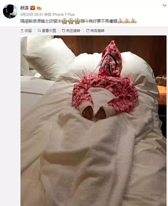 舒淇真的慘!發文暫告演藝圈,4個月沒工作,近照曝光,網友:整張臉太恐怖了!