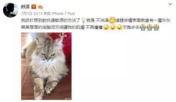 舒淇真的慘!發文暫告演藝圈,4個月沒工作,近照曝光,網友:整張臉太恐怖了!