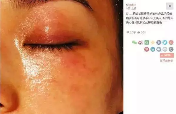 舒淇真的慘!發文暫告演藝圈,4個月沒工作,近照曝光,網友:整張臉太恐怖了!
