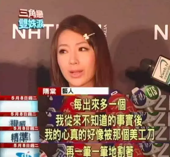 這位沉寂三年要復出的甜心天后,簡直就是行走的渣男收割機!