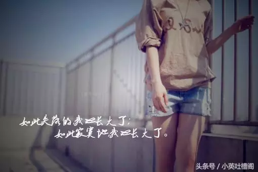 我要娶一個離婚的女人,爸媽和我斷絕關係,幾年後都說我老婆好!