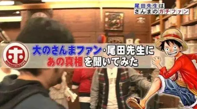 海賊王即將完結?尾田: 已講完85%,後面會有驚人展開!