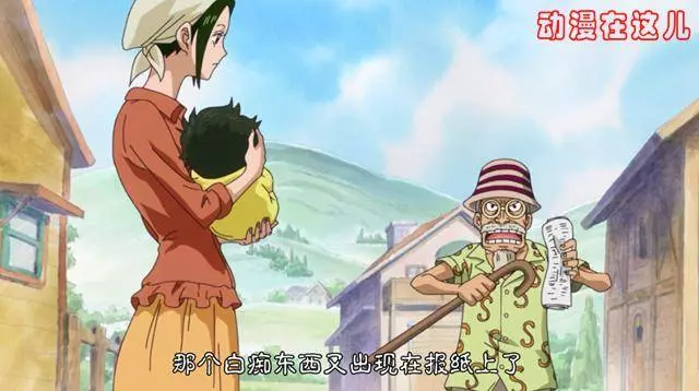 海賊王878:山治獲得三號戰鬥服,賞金高於索隆,卻變得很消沉