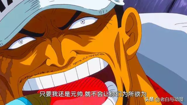 海賊王878集:路飛成為五皇,眾人表情如何?香克斯笑容有點危險