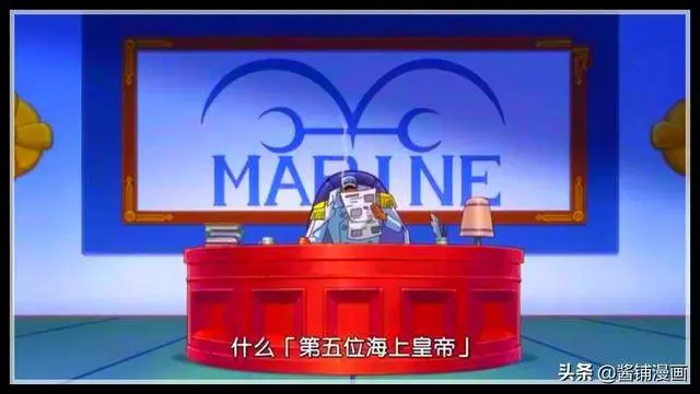 海賊王878集:赤犬看到第五皇很鬱悶,可他不知有部下已經不聽話