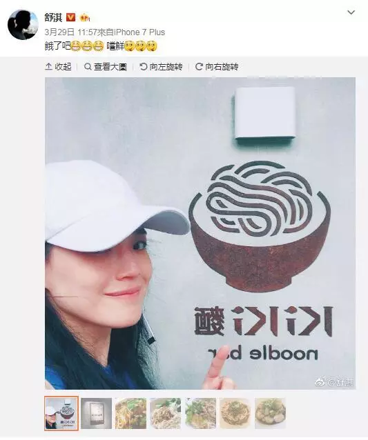 舒淇真的慘!發文暫告演藝圈,4個月沒工作,近照曝光,網友:整張臉太恐怖了。。