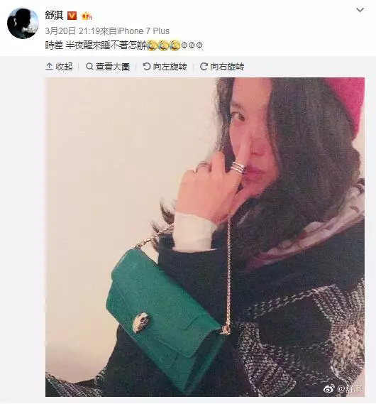 舒淇真的慘!發文暫告演藝圈,4個月沒工作,近照曝光,網友:整張臉太恐怖了。。