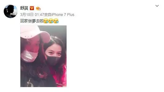 舒淇真的慘!發文暫告演藝圈,4個月沒工作,近照曝光,網友:整張臉太恐怖了。。