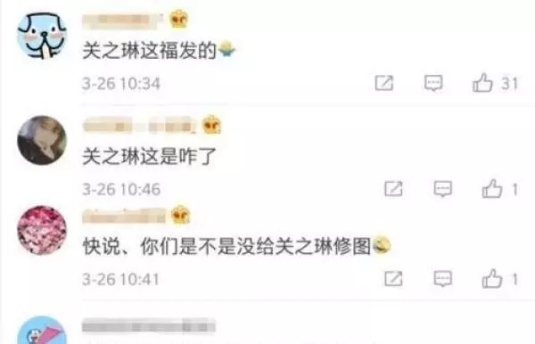 關之琳參加晚宴,沒有了修圖和濾鏡,意外令人看到真實面貌!網友嘆惜:女神真的老了