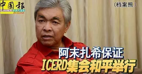 敦馬殺雞儆猴,巫統伊黨個個憂心忡忡玩不起!