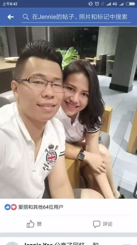 【今日瘋轉】(酒駕把我哥撞重傷....)!現在不出來面對!還竟敢報假案?!請還我哥一個公道!