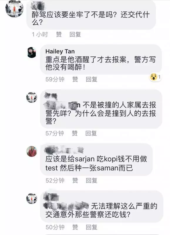 【今日瘋轉】(酒駕把我哥撞重傷....)!現在不出來面對!還竟敢報假案?!請還我哥一個公道!
