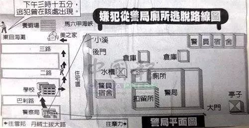 奇案追中(第15篇).2004年 屋前埋屍 少女徐曉芳遭辣手摧花....《內服視頻》