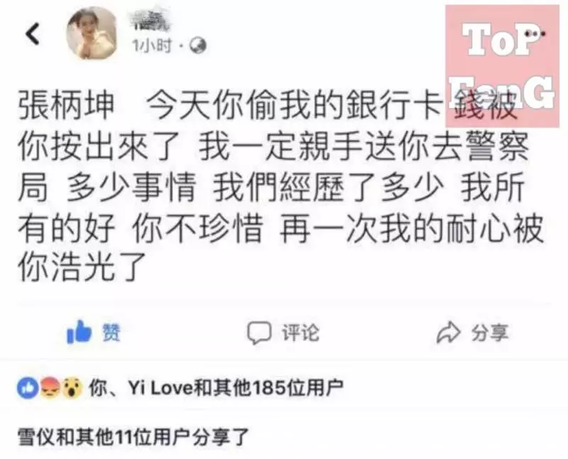 回顧 !!【最新渣男】把孕婦妻推下樓!帶吊花場小姐回家.....渣男被踢爆優點竟是做鴨?可惜做不成?!