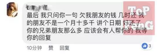 回顧 !!【最新渣男】把孕婦妻推下樓!帶吊花場小姐回家.....渣男被踢爆優點竟是做鴨?可惜做不成?!