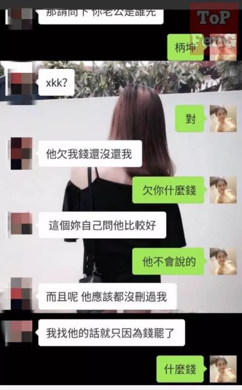 回顧 !!【最新渣男】把孕婦妻推下樓!帶吊花場小姐回家.....渣男被踢爆優點竟是做鴨?可惜做不成?!