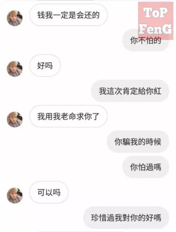 回顧 !!【最新渣男】把孕婦妻推下樓!帶吊花場小姐回家.....渣男被踢爆優點竟是做鴨?可惜做不成?!