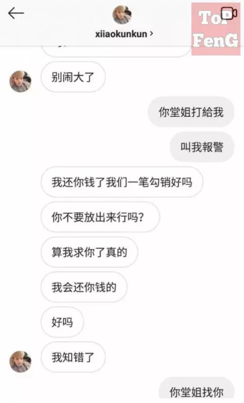 回顧 !!【最新渣男】把孕婦妻推下樓!帶吊花場小姐回家.....渣男被踢爆優點竟是做鴨?可惜做不成?!