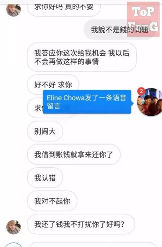 回顧 !!【最新渣男】把孕婦妻推下樓!帶吊花場小姐回家.....渣男被踢爆優點竟是做鴨?可惜做不成?!