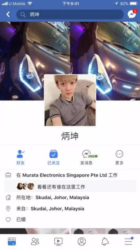 回顧 !!【最新渣男】把孕婦妻推下樓!帶吊花場小姐回家.....渣男被踢爆優點竟是做鴨?可惜做不成?!