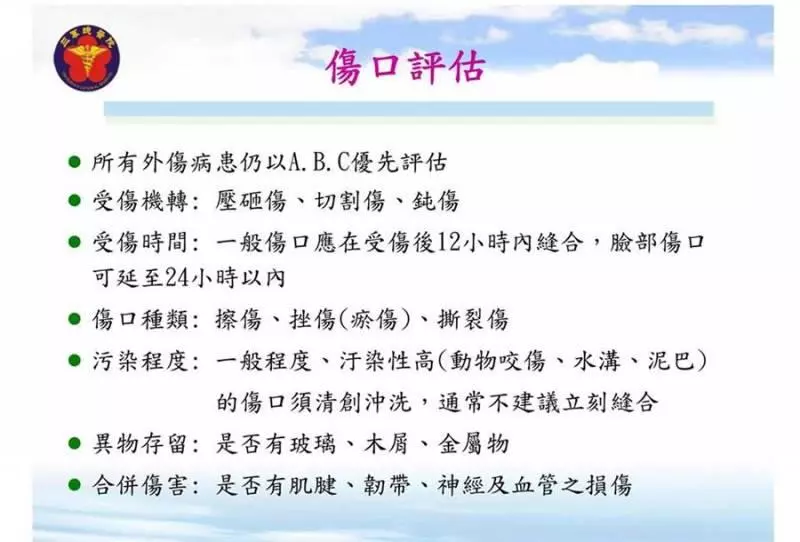 母親質疑醫生沒有醫德,醫生回復揭開感人內幕!