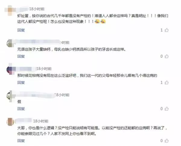 寶寶天生長一副鯊魚牙齒,親友笑:你兒子有貴族血統,網友卻說:這父母太缺德