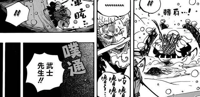 海賊王938話:烏索普間接挽救索隆,網友戲稱想做桃之助大舅子!