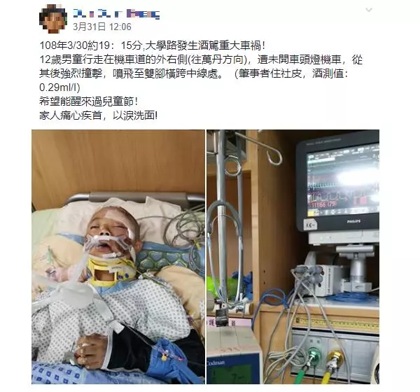 又是酒駕肇事!12歲男孩「被撞飛」昏迷指數6…上千網友集氣:快快醒來過兒童節