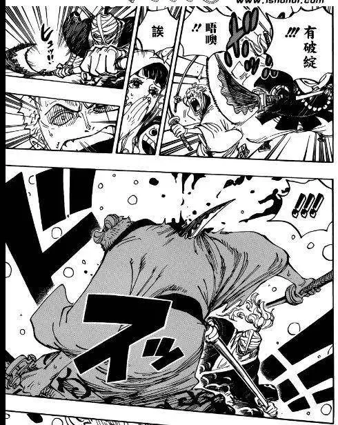 《海賊王》938話:索隆重傷昏迷,桃之助妹妹身份暴露