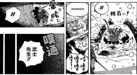 《海賊王》938話:索隆重傷昏迷,桃之助妹妹身份暴露