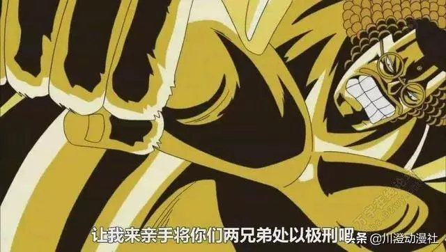 海賊王:智商最高的五位角色,尾田欽定的小嘍囉智商排名第二?
