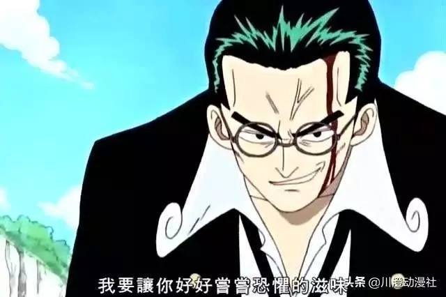 海賊王:智商最高的五位角色,尾田欽定的小嘍囉智商排名第二?