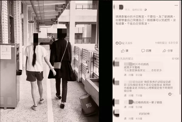 被同學霸凌!虎媽撂人衝班上「要小四女兒打回去」 當全班面怒吼「給我用力打」:欠人總要還的