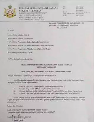 【全民熱議】丹王室拋震撼彈,公開與聯邦政府決裂 !! 下令全丹州禁掛最高元首和首相敦馬肖像~~老馬啊,你又得罪了他們嗎?