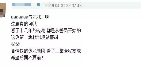 TVB巨製《鐵探》開播!袁偉豪一出場就被爆頭,堪稱2019最慘男主!