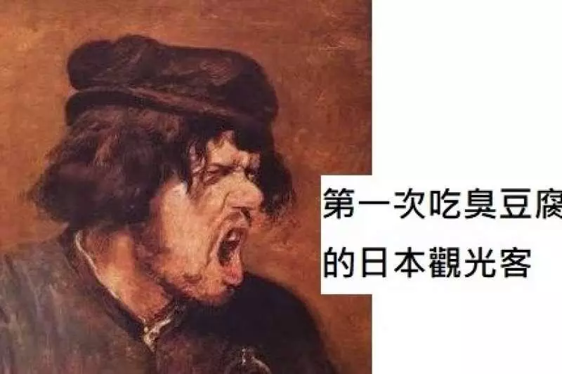 太有才!日本網友繼續瘋「看名畫學台灣」,絕妙比喻讓台人爆笑:超中肯、根本台灣通!